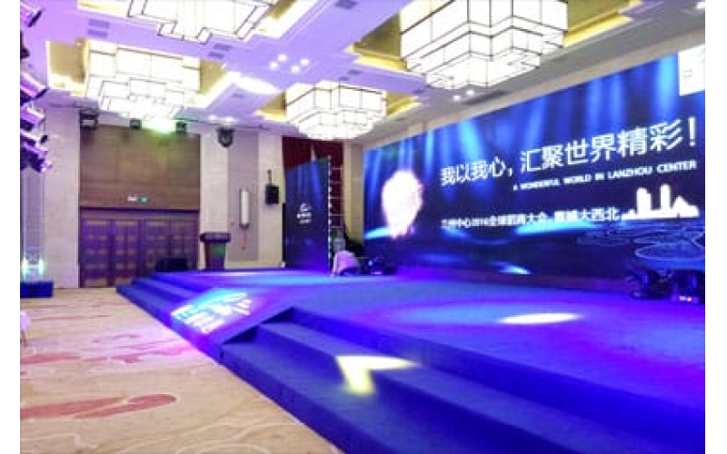 蘭州中心2016全球招商大會(huì)，震撼大西北